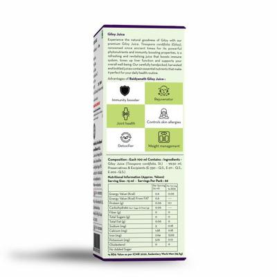 Baidyanath Giloy Juice 1000 ml - Ayurvedic Juices