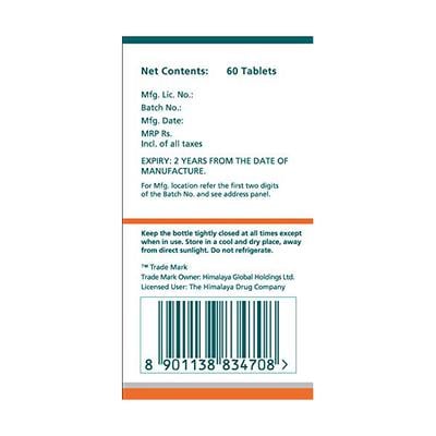 Himalaya Wellness Guduchi Tablet 60's - Pure Herbs