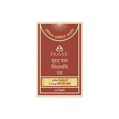 Pravek Brihat Vata Chintamani Ras 30's - Speciality Medicines