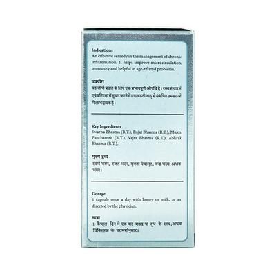 Pravek Nervokalp Capsules 5's - Speciality Medicines