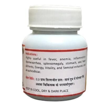 HASS Shudda Shilajeet Resin 25 gm - Speciality Medicines