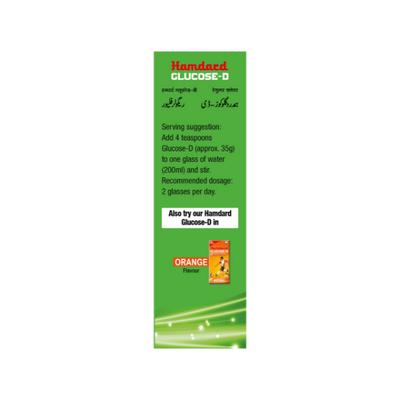 Hamdard Glucose D Powder - Regular (400 gm + 100 gm Free) - Hamdard