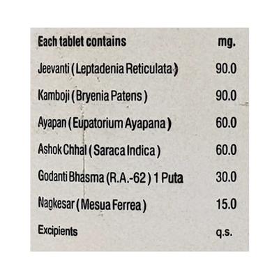 Ayapon Tablet 100'S - Ayurvedic Medicine-AYU