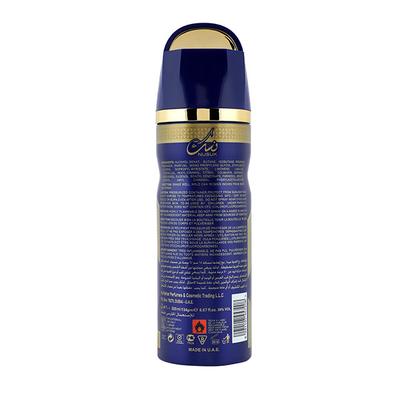 NUSUK Blue Oud Deodorant For Men, Perfumed Body Spray 200 ml - Men Deodorants/Roll-Ons
