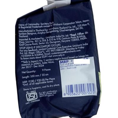 Sofy Anti Bacteria Nights (XXL+) 9's - Sanitary Napkins