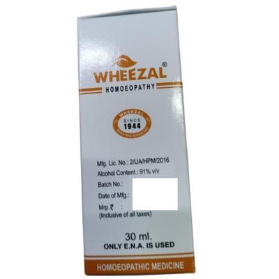 Wheezal Moringa Oleifera 30 Dilution 30 ml - Dilutions