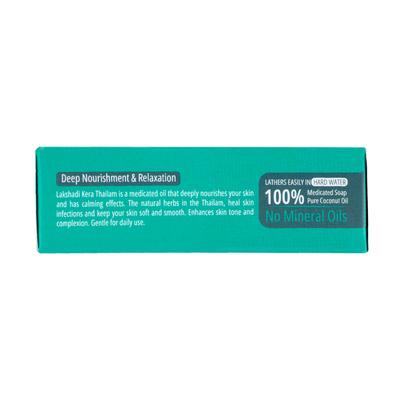 Sitaram Ayurveda Lakshadi Soap 75 g - Speciality Medicines
