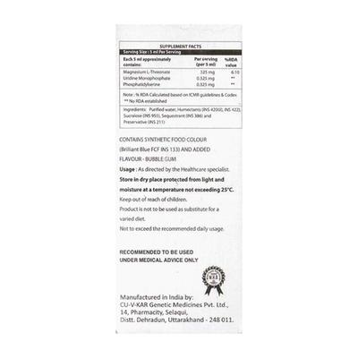 MAGLADENSE Bubble Gum Flavour Syrup 100ml - Supplements-Sup