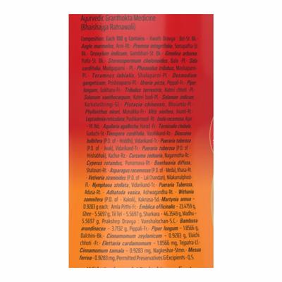 Baidyanath Chyawanprash Awaleha 950 gm - Chyawanprash