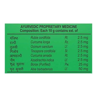 Patanjali Body Cleanser - Aloevera Kanti 75 gm - Soaps