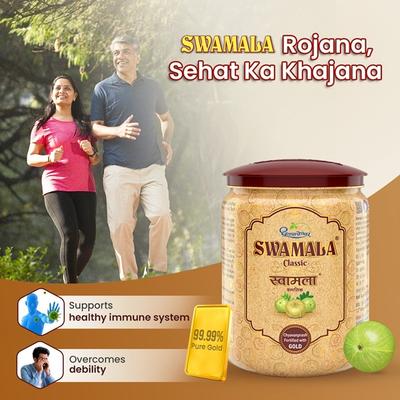 Shree Dhootapapeshwar Swamala Classic Powder 500 kg - Speciality Medicines