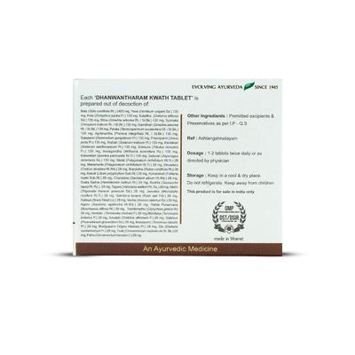 Kerala Ayurveda Dhanwantharam Kwath Tablets 100's - Speciality Medicines