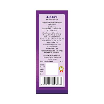 Pravek Coughkalp Syrup 100 ml - Speciality Medicines