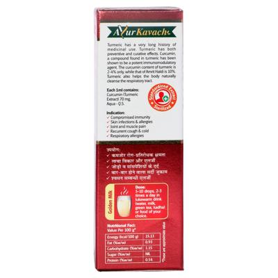 Baidyanath Amrit Haldi Juice 20 ml + Free 10 ml - Ayurvedic Juices