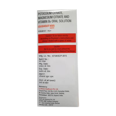 Gushout 450 Free from Sugar Orange Flavour Solution 450ml - Kidney Disease/Stones-Oth