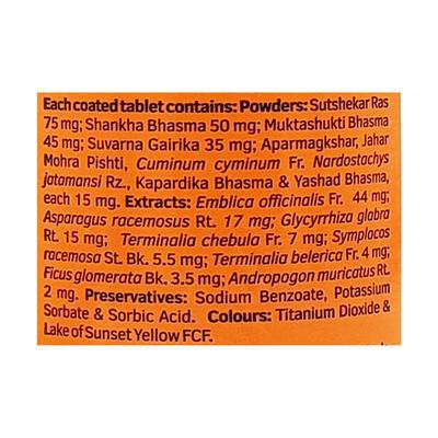 Alsarex Tablet 40'S - Ayurvedic Medicine-AYU