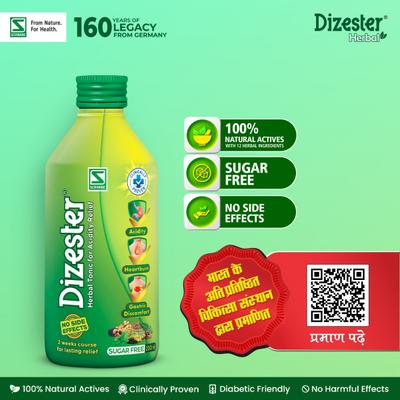 Dr. Willmar Schwabe Dizester Herbal Digestive Tonic (Sugar Free) 200 ml - Speciality Medicine
