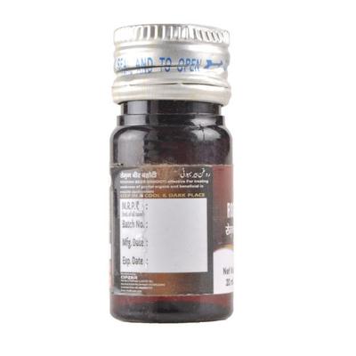 Cipzer Roghan Beer Bahooti 20 ml - Speciality Medicines