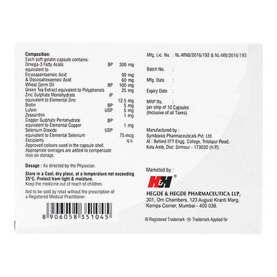 Hhomega Capsule 10'S - Supplements-Vam