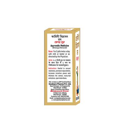 Goodcare Kamini Vidrawan Ras Kesar Yukta Tablet 5 g - Personal Care (Ayush)