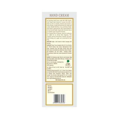 Kama Ayurveda Hand Cream 60 gm - Hand Creams