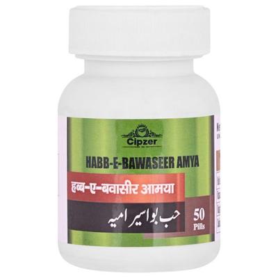 Cipzer Habb-E-Bawaseer Amya Pills 50's - Speciality Medicines