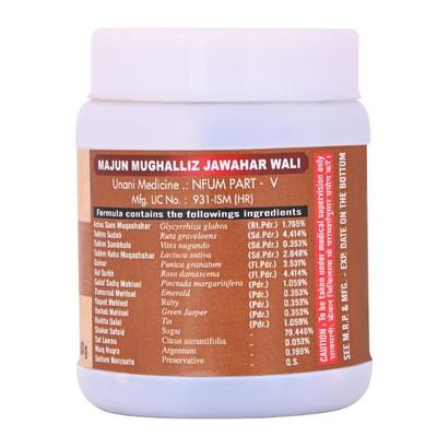 Cipzer Majun Mughalliz Jawahar Wali 125 gm - Speciality Medicines
