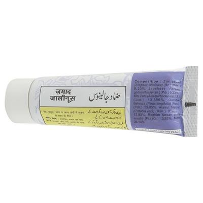 Hamdard Zamad Jalinus 50 gm - Hamdard