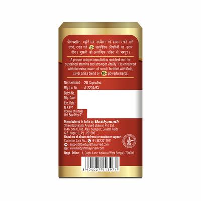 Baidyanath Vita Ex Gold Capsule 20's - Speciality Medicines