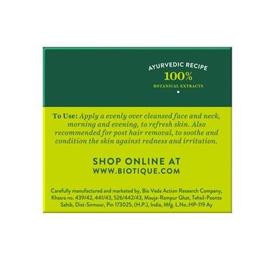 Biotique Bio Chlorophyll Oil Free Anti-Acne Gel & Post Hair Removal Soother for Oily & Acne Prone 50 gm - Scrubs & Exfoliants