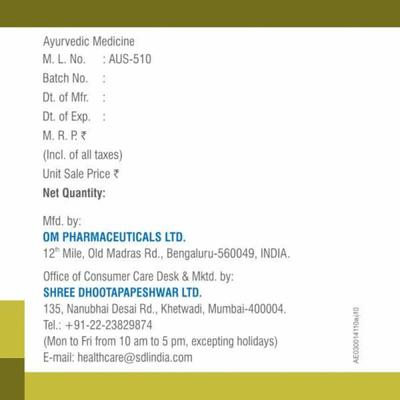 Dhootapapeshwar Sitopaladi Choorna Powder 120 gm - Speciality Medicines