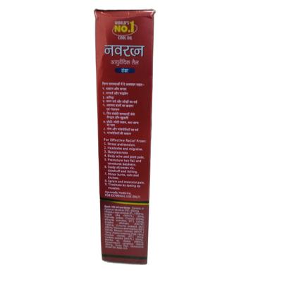 Navratna New Ayurvedic Cool Oil 270 ml - Hair Oils
