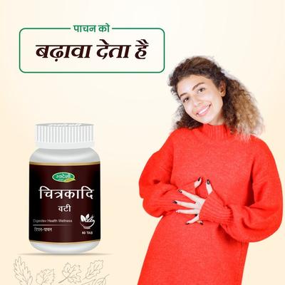Swadeshi Chitrakadi Vati 50 gm - Speciality Medicines