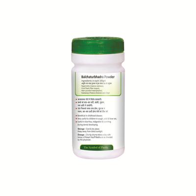 Swadeshi Balchaturbhadra Churna Powder 50 gm - Speciality Medicines