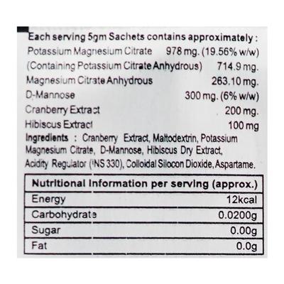 UROSAK Sachet 5gm - Supplements-Sup