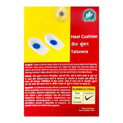 Flamingo Heel Cushion - Male (OC-2022) - Ankle/Foot Supports