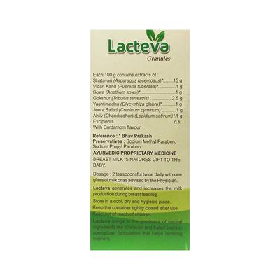 LACTEVA DELICIOUS ELAICHI FLAVOUR Granules 200g - Supplements-Sup