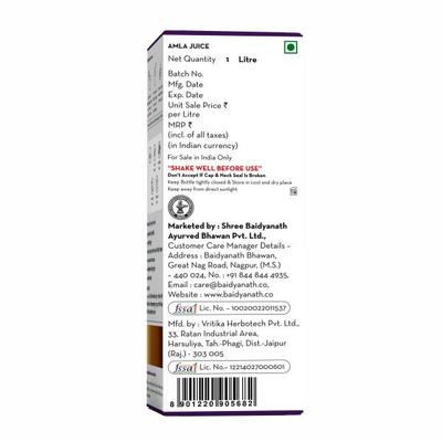Baidyanath Amla Juice 1000 ml - Ayurvedic Juices