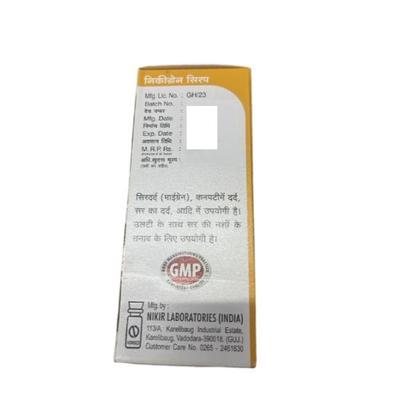 Nikir Nikigrain Sugar Free Syrup 200 ml - Speciality Medicine