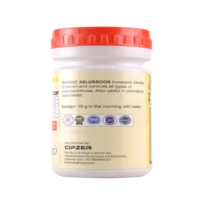 Cipzer Safoof Aslussoos 50 gm - Speciality Medicines