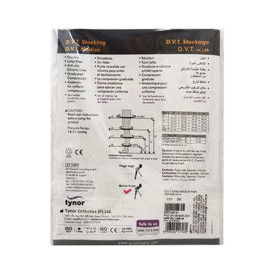 Tynor D.V.T Stocking Below Knee (Pair) (M) (29-34cm) - Knee/Leg Supports