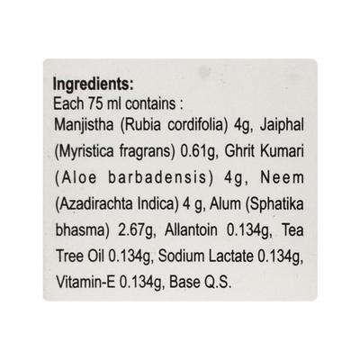 NAX FACE WASH Gel 75ml - Cleanser-Emo