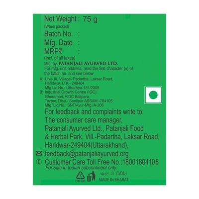 Patanjali Body Cleanser - Aloevera Kanti 75 gm - Soaps