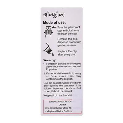 OCULACT Eye Drops 5ml - Dry Eye-Olt