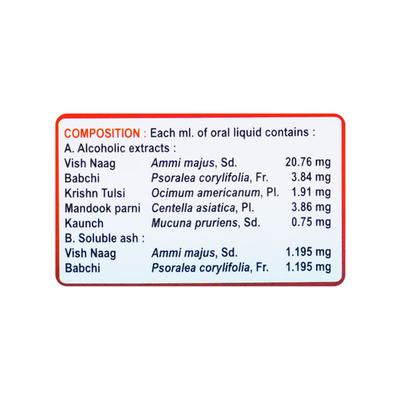 Lukoskin Oral liquid 100ml - Skin Infections-Oth