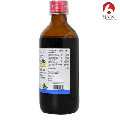 Bjain Omeo Arthritis Sugar Free Syrup 100 ml - Speciality Medicine