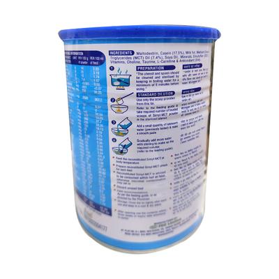 Simyl Mct Powder 400gm - Supplements-Inf