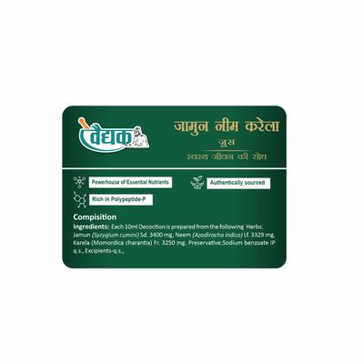 Swadeshi Jamun Neem Karela Juice 1000 ml - Ayurvedic Juices