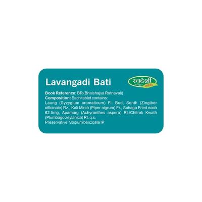 Swadeshi Lavangadi Vati Tablet 50 gm - Speciality Medicines