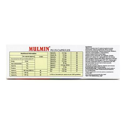 Mulmin Plus Capsule 10'S - Supplements-Vam